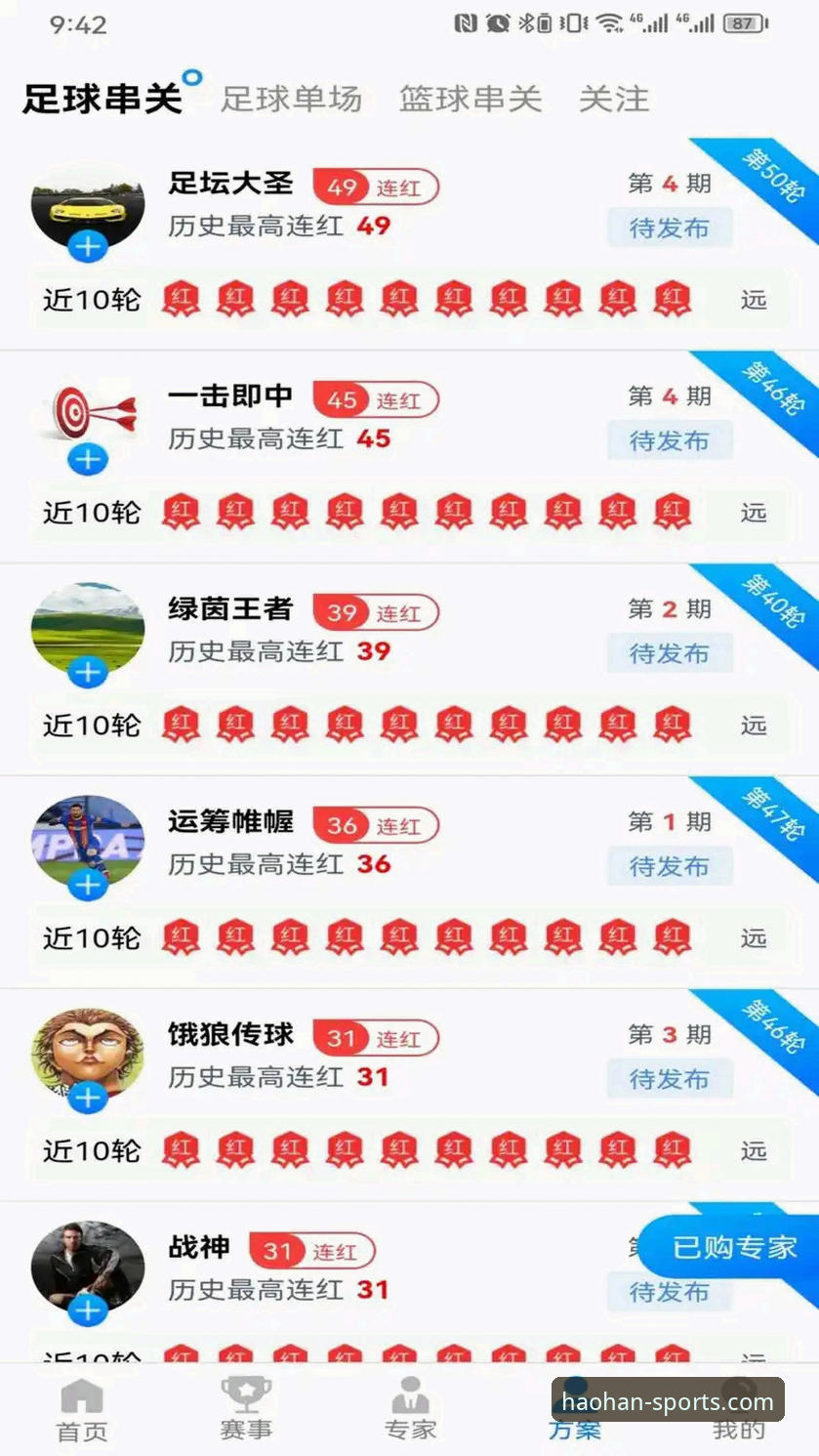 浩瀚体育最新下载地址对比 浩瀚体育最新下载地址对比:v2.0.5与网页版入口,哪个更值得选择?