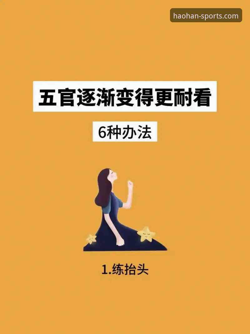 浩瀚体育使用体验怎么下载 浩瀚体育平台使用体验全面评测:从下载到实战的深度分析