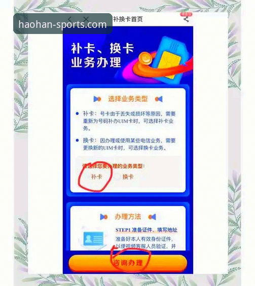 浩瀚体育APP安装失败？五步实用排查指南与必备知识