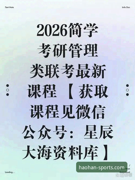 浩瀚体育好用吗 2026年重磅更新:浩瀚体育好用吗?深度测评最新版本与用户真实体验